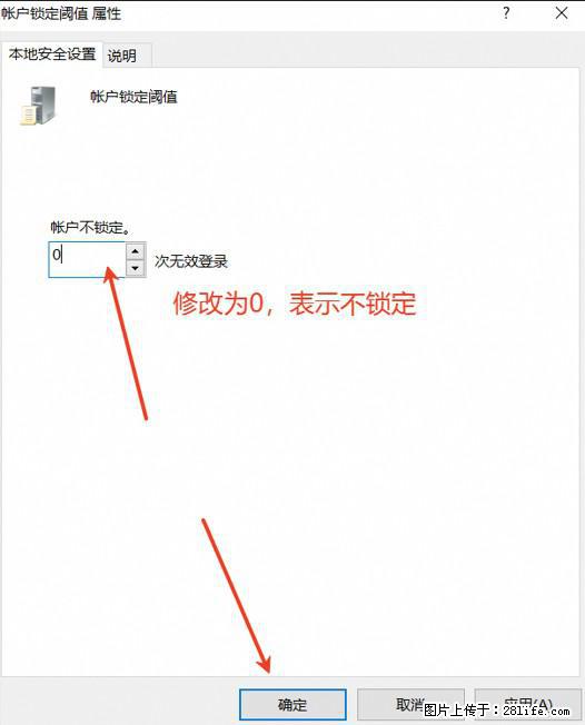 阿里云远程连接云服务器,老是提示“为安全考虑,已锁定该用户帐户”解决方案 - 生活百科 - 南阳生活社区 - 南阳28生活网 ny.28life.com