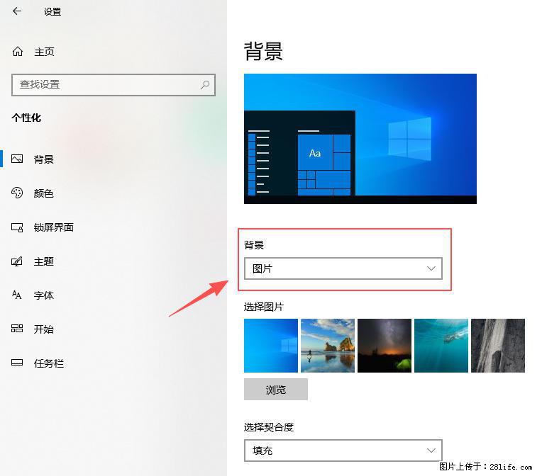 如何去掉桌面上的“了解此图片” - 生活百科 - 南阳生活社区 - 南阳28生活网 ny.28life.com