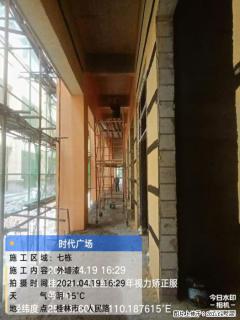 广西三象建筑安装工程有限公司：广西桂林市时代广场项目 - 南阳28生活网 ny.28life.com
