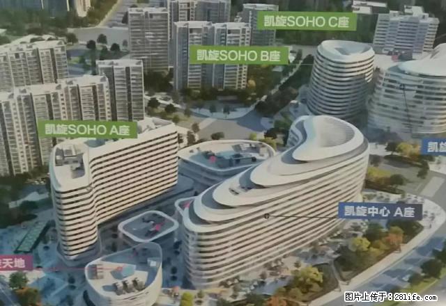 建业凯旋广场 1室随时看房 - 房屋出租 - 房屋租售 - 南阳分类信息 - 南阳28生活网 ny.28life.com