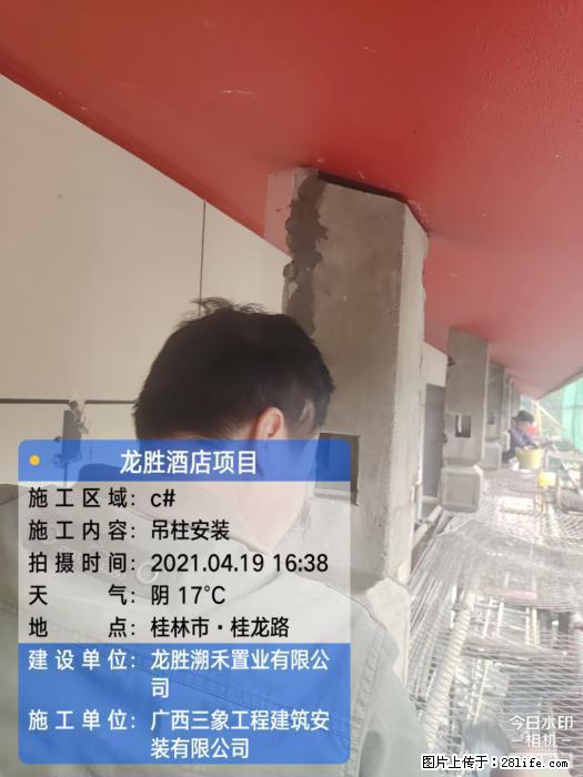 【广西三象建筑安装工程有限公司】广西桂林市龙县胜酒店项目 - 新手上路 - 南阳生活社区 - 南阳28生活网 ny.28life.com