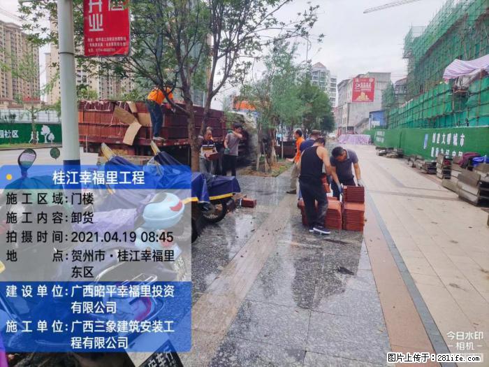 【广西三象建筑安装工程有限公司】广西贺州市昭平县桂江幸福里工程 - 新手上路 - 南阳生活社区 - 南阳28生活网 ny.28life.com