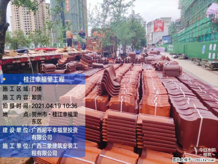 【广西三象建筑安装工程有限公司】广西贺州市昭平县桂江幸福里工程 - 新手上路 - 南阳生活社区 - 南阳28生活网 ny.28life.com