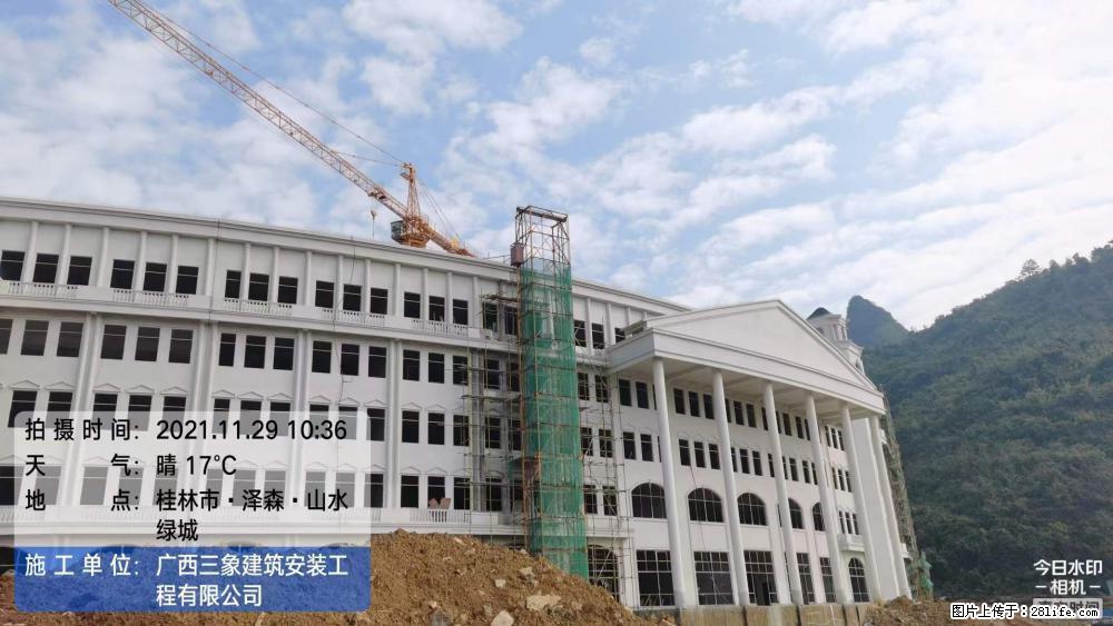 【广西三象建筑安装工程有限公司】幼儿园外墙装饰工程 - 灌水专区 - 南阳生活社区 - 南阳28生活网 ny.28life.com