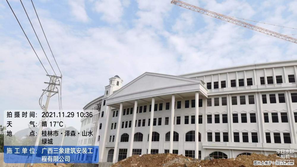 【广西三象建筑安装工程有限公司】幼儿园外墙装饰工程 - 灌水专区 - 南阳生活社区 - 南阳28生活网 ny.28life.com