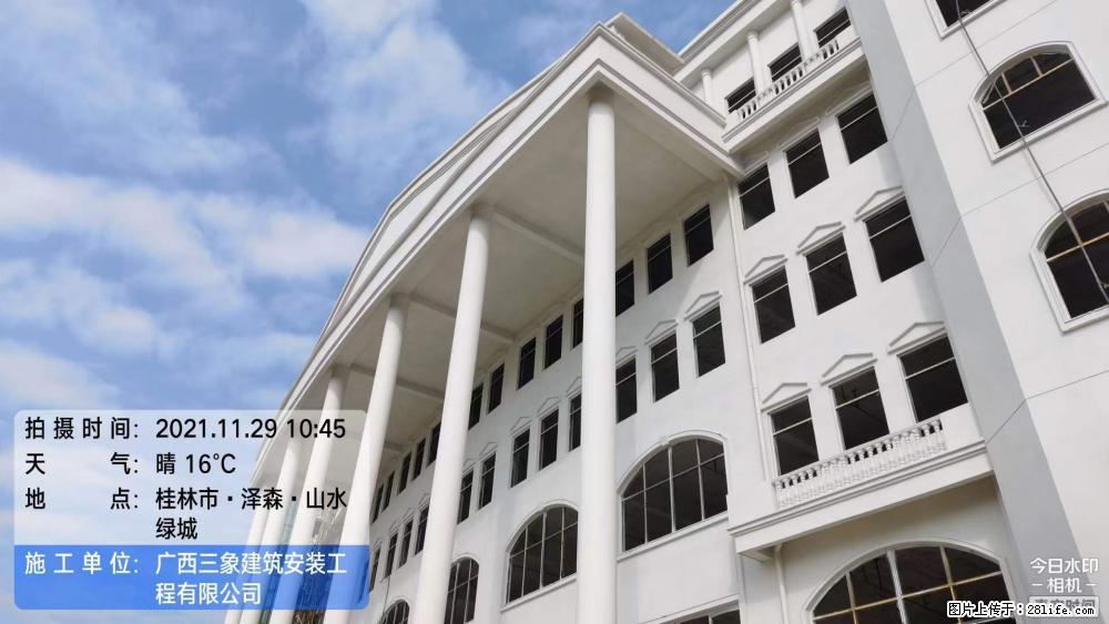 【广西三象建筑安装工程有限公司】幼儿园外墙装饰工程 - 灌水专区 - 南阳生活社区 - 南阳28生活网 ny.28life.com