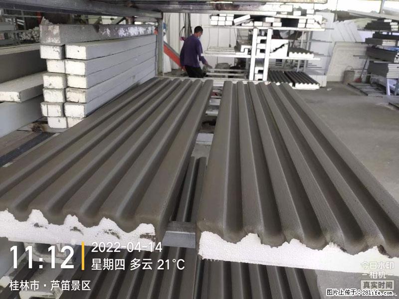 【桂林三象建筑材料有限公司】EPS装饰构件生产中 - 居家装饰 - 居家生活 - 南阳分类信息 - 南阳28生活网 ny.28life.com