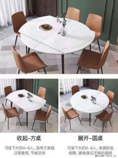 1桌+6椅，1.35米可伸缩，八种颜色可选，厂家直销 - 南阳28生活网 ny.28life.com
