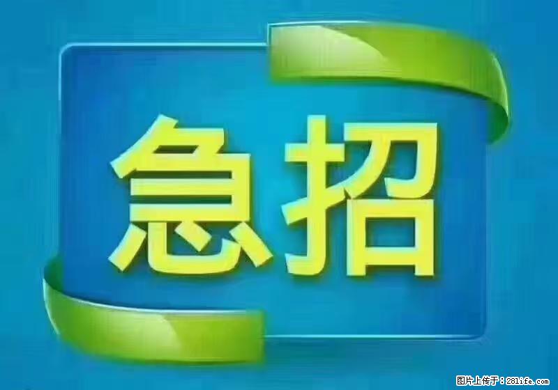 急单，上海长宁区隔离酒店招保安，急需6名，工作轻松不站岗，管吃管住工资7000/月 - 职场交流 - 南阳生活社区 - 南阳28生活网 ny.28life.com