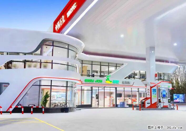 中国石化广西易捷出口商品招商公告 - 车友部落 - 南阳生活社区 - 南阳28生活网 ny.28life.com