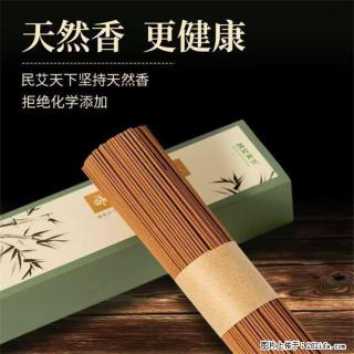 民艾天下天然线香家用室内檀香香薰 - 南阳28生活网 ny.28life.com