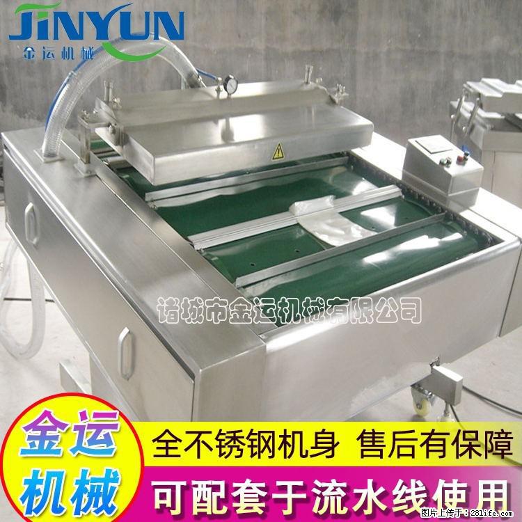 咸蛋黄月饼真空包装机 连续式真空包装机 商用不锈钢真空封口机 - 综合信息 - 其他综合 - 南阳分类信息 - 南阳28生活网 ny.28life.com