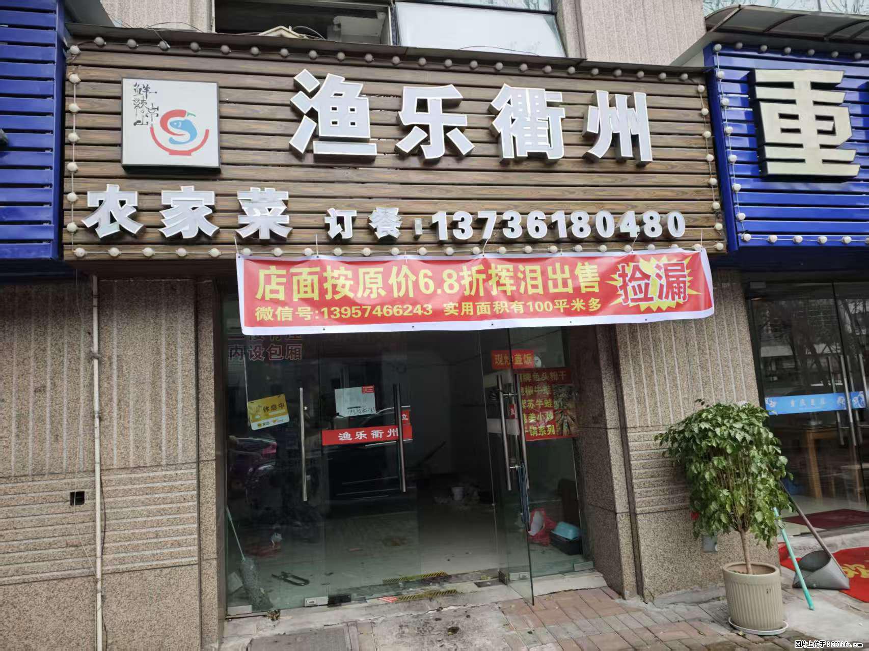 房子出售 - 房屋出租 - 房屋租售 - 南阳分类信息 - 南阳28生活网 ny.28life.com