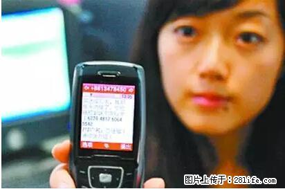 年底，这些消息柳州人千万别信！否则，这一年白干... - 南阳生活资讯 - 南阳28生活网 ny.28life.com