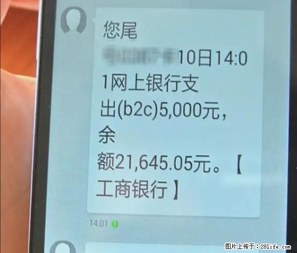 年底，这些消息柳州人千万别信！否则，这一年白干... - 南阳生活资讯 - 南阳28生活网 ny.28life.com