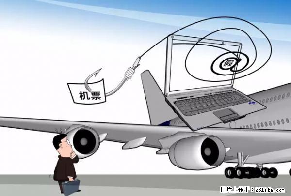 年底，这些消息柳州人千万别信！否则，这一年白干... - 南阳生活资讯 - 南阳28生活网 ny.28life.com