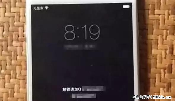 公安部四害紧急提醒:苹果手机显示这个,千万别点… - 南阳生活资讯 - 南阳28生活网 ny.28life.com