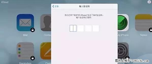 公安部四害紧急提醒:苹果手机显示这个,千万别点… - 南阳生活资讯 - 南阳28生活网 ny.28life.com