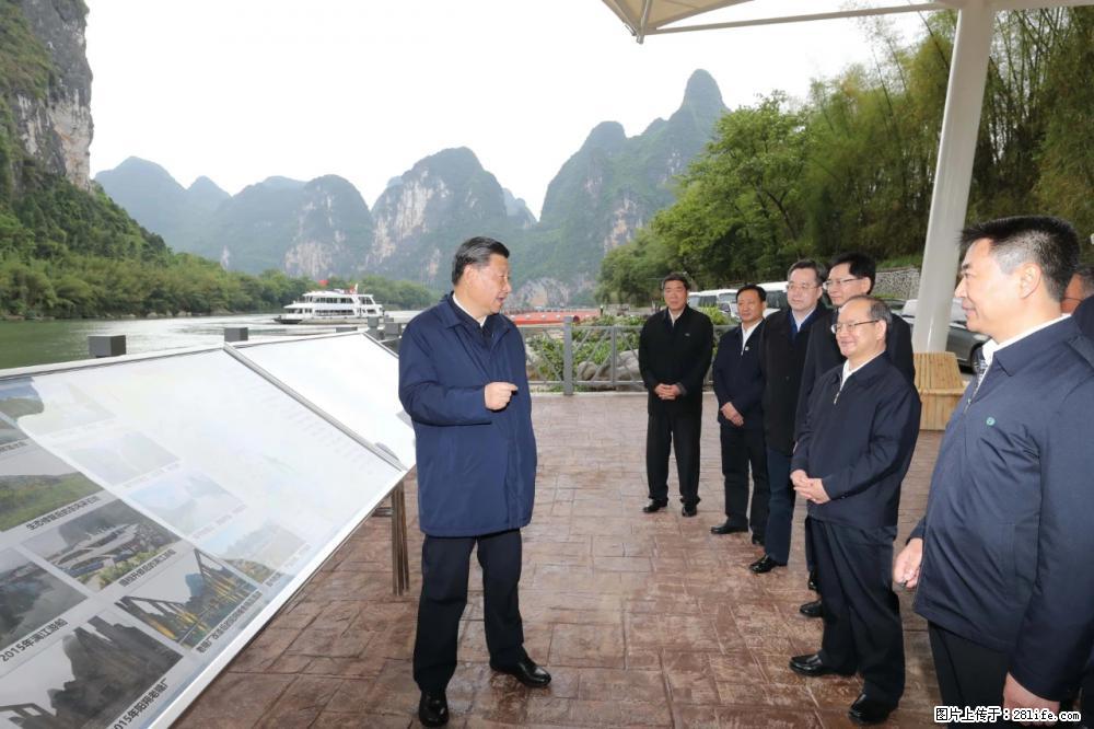 习近平赴广西考察调研 - 南阳生活资讯 - 南阳28生活网 ny.28life.com