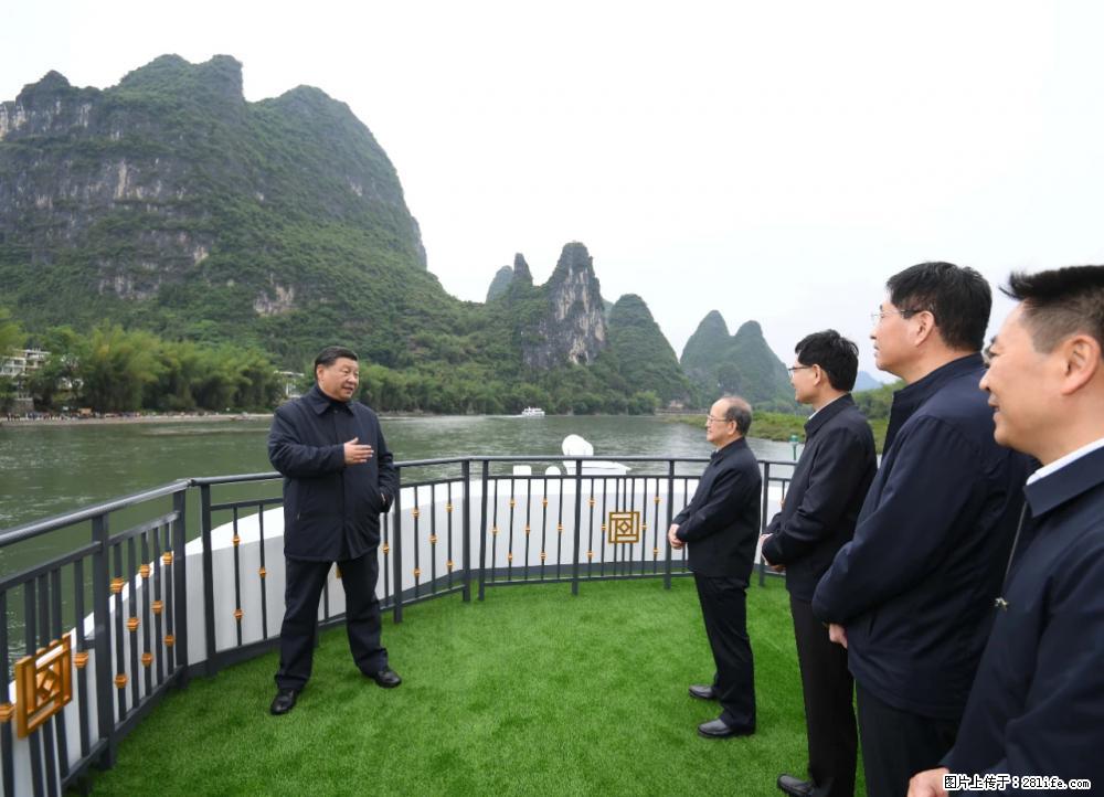 习近平赴广西考察调研 - 南阳生活资讯 - 南阳28生活网 ny.28life.com