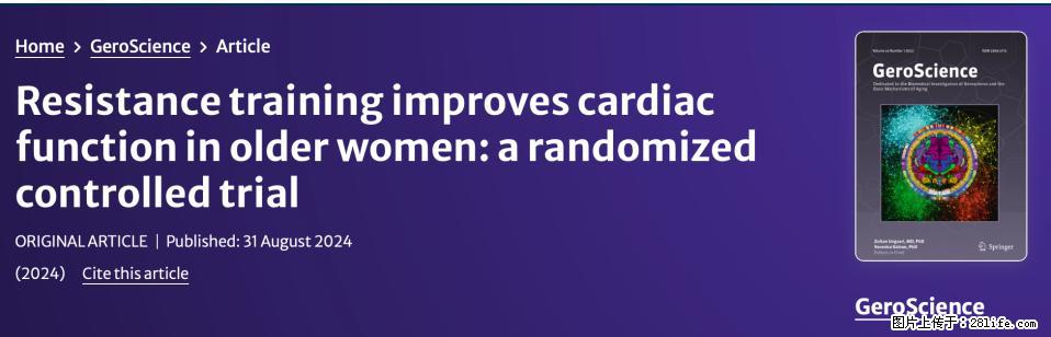 坚持这种运动6个月，心脏有了显著变化！不是跑步，也不是走路 - 南阳生活资讯 - 南阳28生活网 ny.28life.com