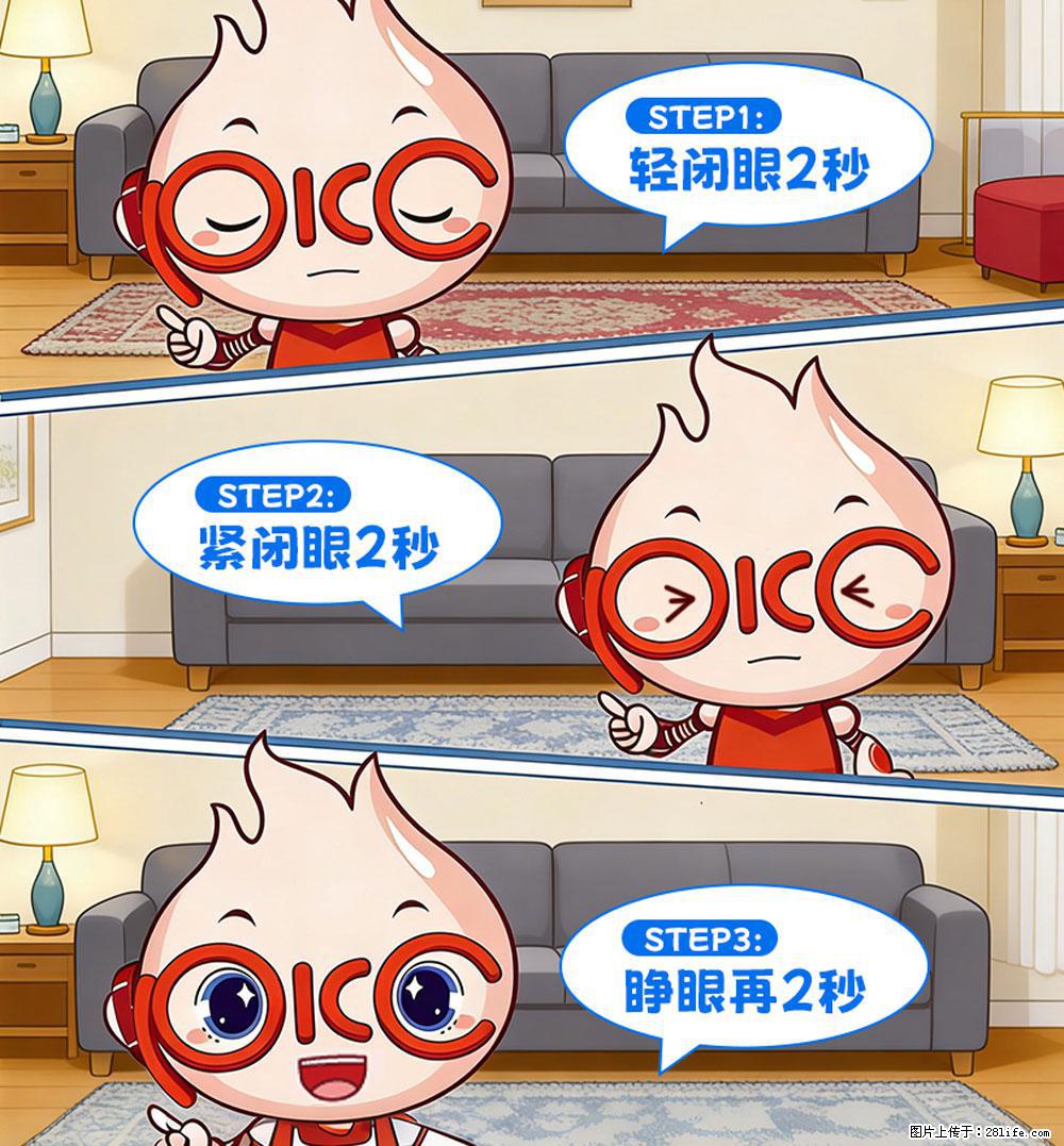 【健康科普】还在关灯玩手机？警惕！这个习惯严重可致盲！ - 南阳生活资讯 - 南阳28生活网 ny.28life.com